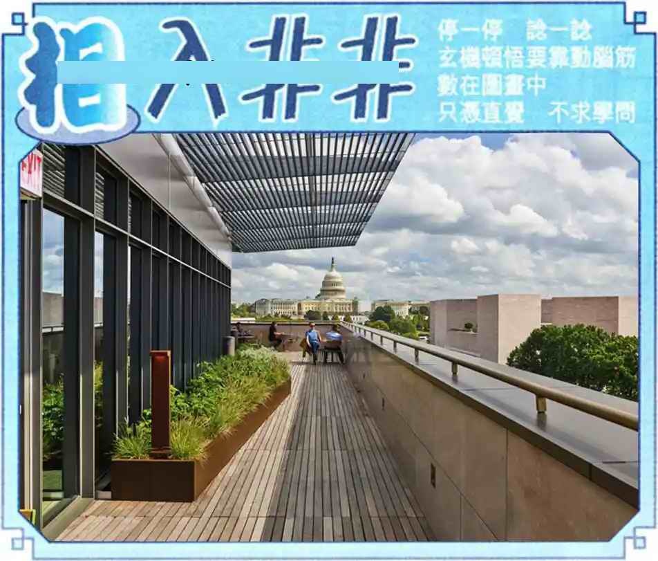 六合彩062期相入非非